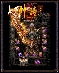 2004年天龙八部私服东北